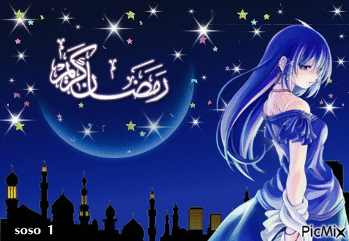 رمضان كريم - Zdarma animovaný GIF