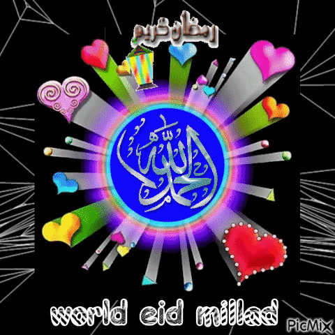 world eid millad - Бесплатный анимированный гифка