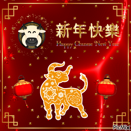 Chinese New Year 2021 - GIF animé gratuit