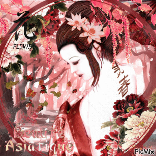 asiatique automne - 免费动画 GIF