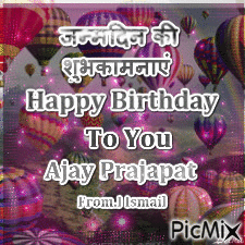 Ajay Prajapat - 免费动画 GIF