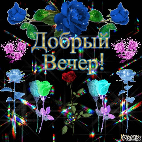картинка - Ingyenes animált GIF