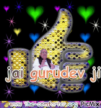 jai gurudev ji - Бесплатный анимированный гифка