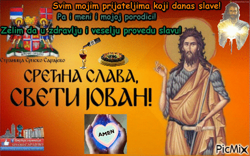 Sv. Jovan - Ingyenes animált GIF
