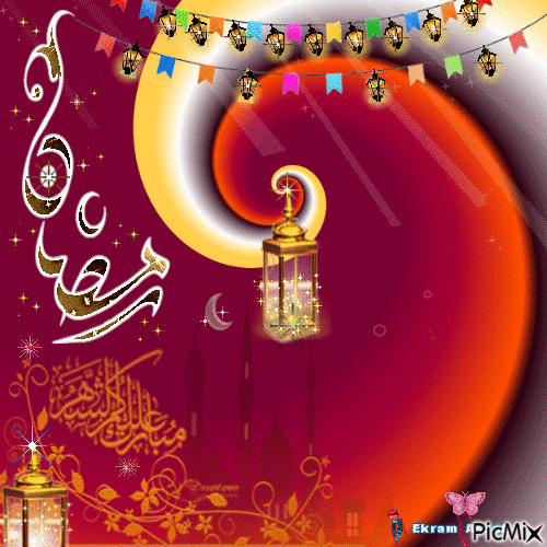 رمضان كريم - Ingyenes animált GIF