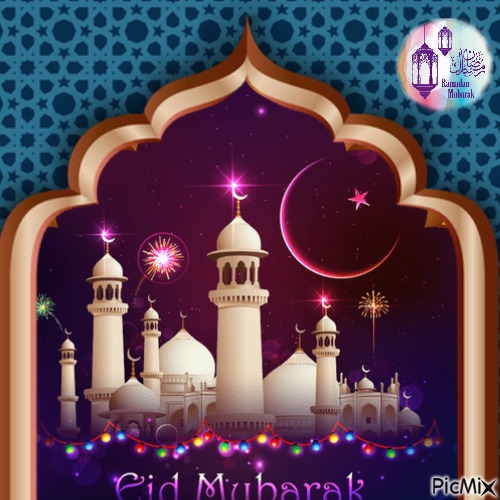 Ramadan Mubarak - бесплатно png