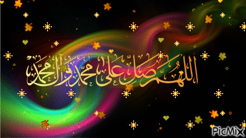 Islamic albums - GIF animasi gratis