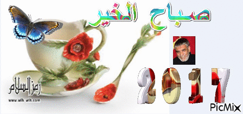 Abdallah - GIF animasi gratis