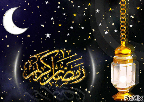 رمضان كريم - 免费动画 GIF