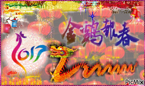 NA chinois - Bezmaksas animēts GIF