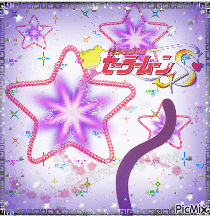 Moon! Sailor Moon! - Безплатен анимиран GIF