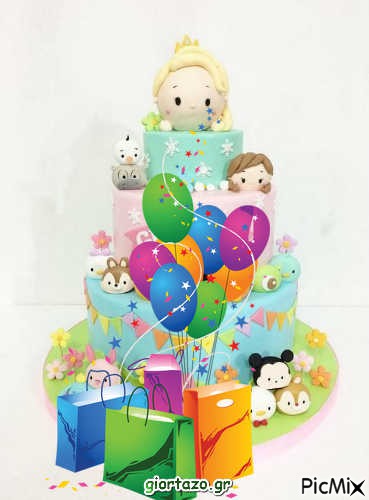 Παιδικά γενέθλια - 無料png