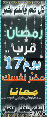 جمعة - Бесплатный анимированный гифка