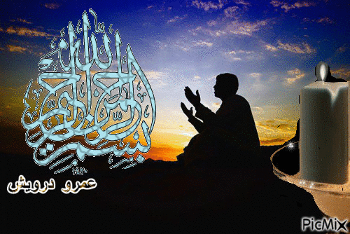 islamic - Darmowy animowany GIF