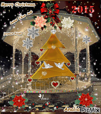 joyeux Noël***عيد ميلاد مجيد**Merry Christmas - Ingyenes animált GIF
