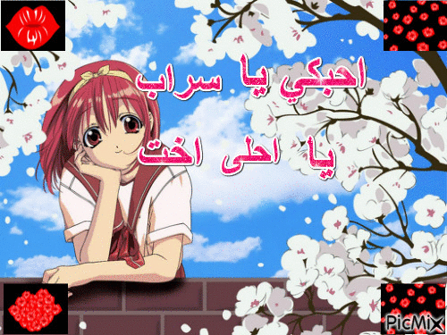 اي والله - Darmowy animowany GIF
