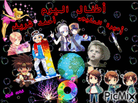 الجمعة animēts GIF