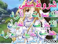 صبايا ساحة الموضة - Бесплатный анимированный гифка