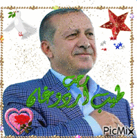 رجب طيب اردوغان - GIF animasi gratis