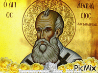 Άγιος Αθανάσιος ο Μέγας Πατριάρχης Αλεξανδρείας - Безплатен анимиран GIF