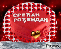 rodjendan - Bezmaksas animēts GIF