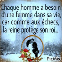 Chaque homme a besoin... анимиран GIF