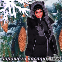 Зима анимирани ГИФ