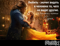 Шуба ПЕСЕЦ артик 34678778 АУКЦИОННЫЕ ДНИ - Ingyenes animált GIF
