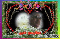 عيد اضحى مبارك - GIF animasi gratis