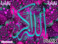 Allah Ho Akbar - Zdarma animovaný GIF
