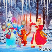 Christmas animuotas GIF
