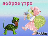 yavuz - GIF animado gratis