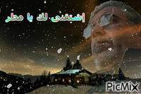 ABDALLAH - 免费动画 GIF