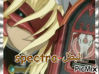 شلة الأبطال - Ücretsiz animasyonlu GIF