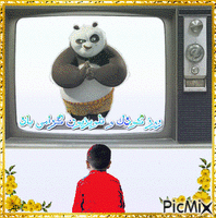 روز کودک و تلویزیون - GIF animado grátis