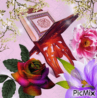 القرآن - Δωρεάν κινούμενο GIF