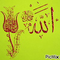 Allah5 - Zdarma animovaný GIF