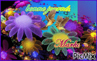 fleure sauvage - GIF animé gratuit