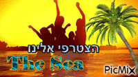 the sea club 3 - GIF animasi gratis