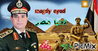 تحيا مصر - GIF animado gratis
