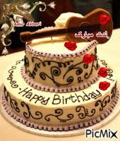تولدت مبارک  Amir Akbari - Gratis geanimeerde GIF
