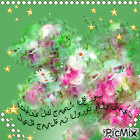 ليلة جميلة من الورود والياسمين،***A beautiful night of roses and jasmine, - GIF animado gratis