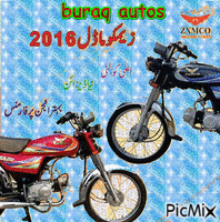 buraq autos kasur - Δωρεάν κινούμενο GIF