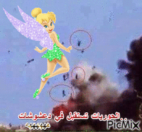 الحوريات - Ücretsiz animasyonlu GIF