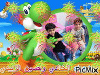 زهراء الخالدي وحسين الزبيدي - GIF animasi gratis