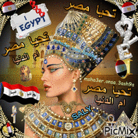 تحيا مصر animált GIF