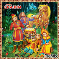 Russian fairy tales - Nemokamas animacinis gif
