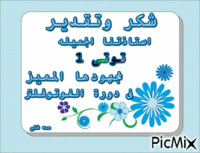 قصثبصي - Ücretsiz animasyonlu GIF