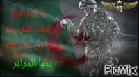 جزائري اصيل - Бесплатный анимированный гифка