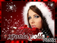 merry cristmas - Ingyenes animált GIF